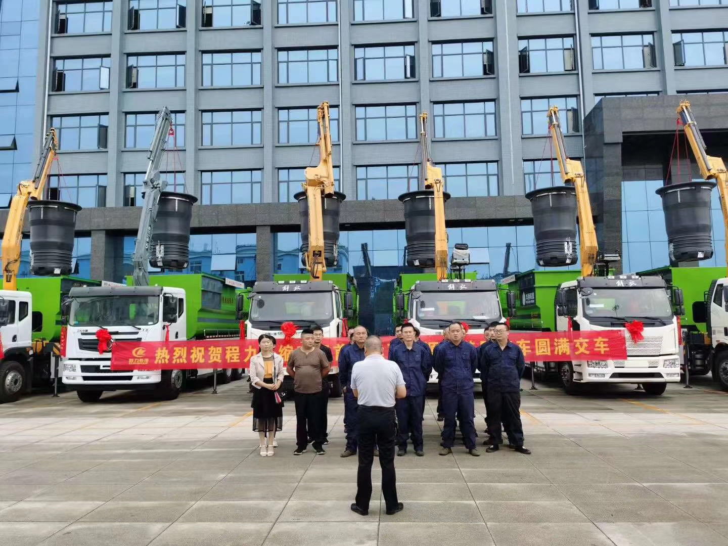 祝賀華西能源吊裝式垃圾車、地埋式垃圾桶圓滿交付
