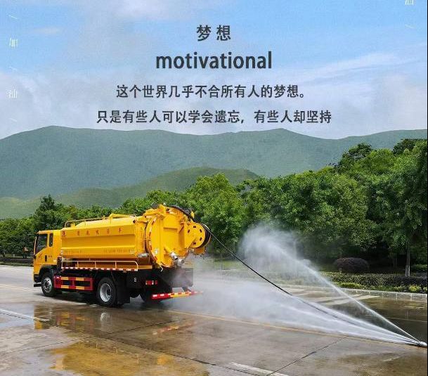 程力有夢(mèng)想就有未來