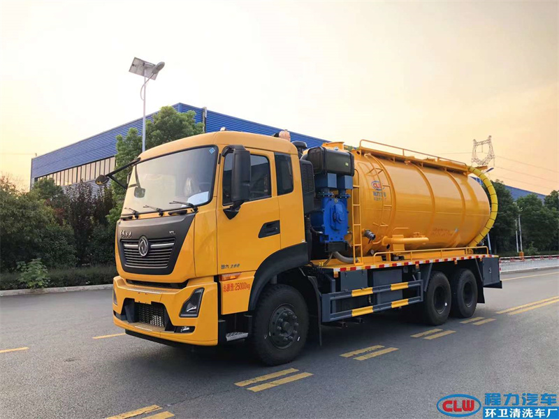 東風(fēng)天龍21方清洗吸污車 東風(fēng)天龍21方清洗吸污車