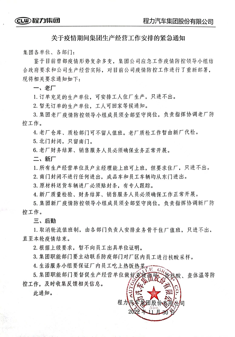 微信圖片_20221201090633.jpg