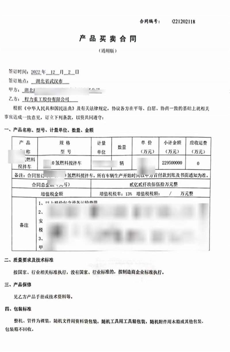 微信圖片_20221205090942.jpg