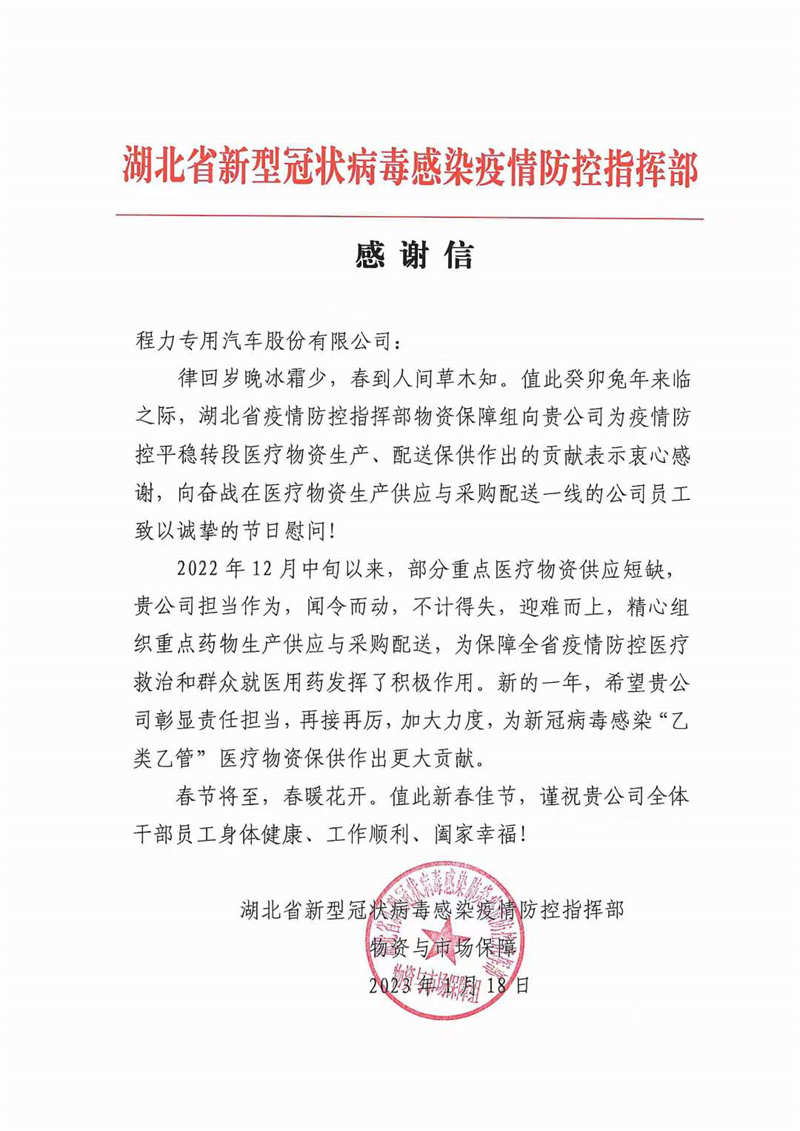 微信圖片_20230122191503.jpg