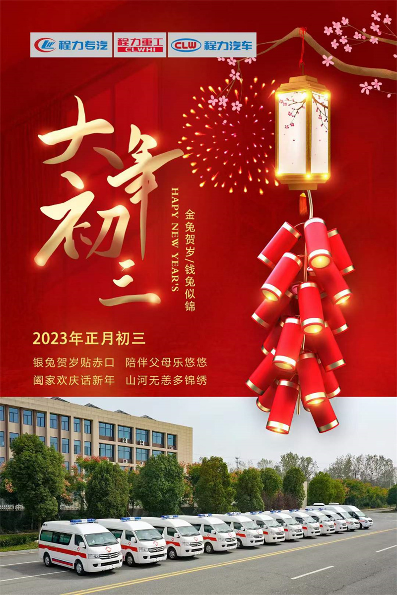 微信圖片_20230124090739.jpg