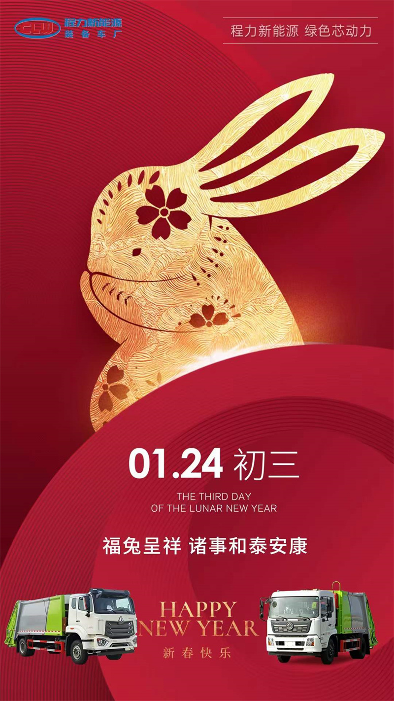 初三.jpg